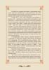 koid_025