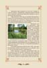 koid_032