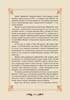 koid_036