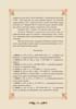 koid_048